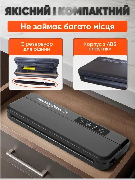 Готовий запаяний пакет з м'ясом