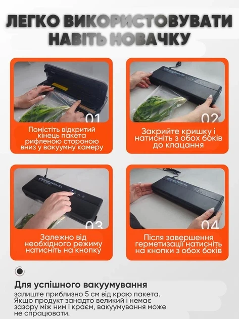 Пакети вакуумовані для Sous-vide